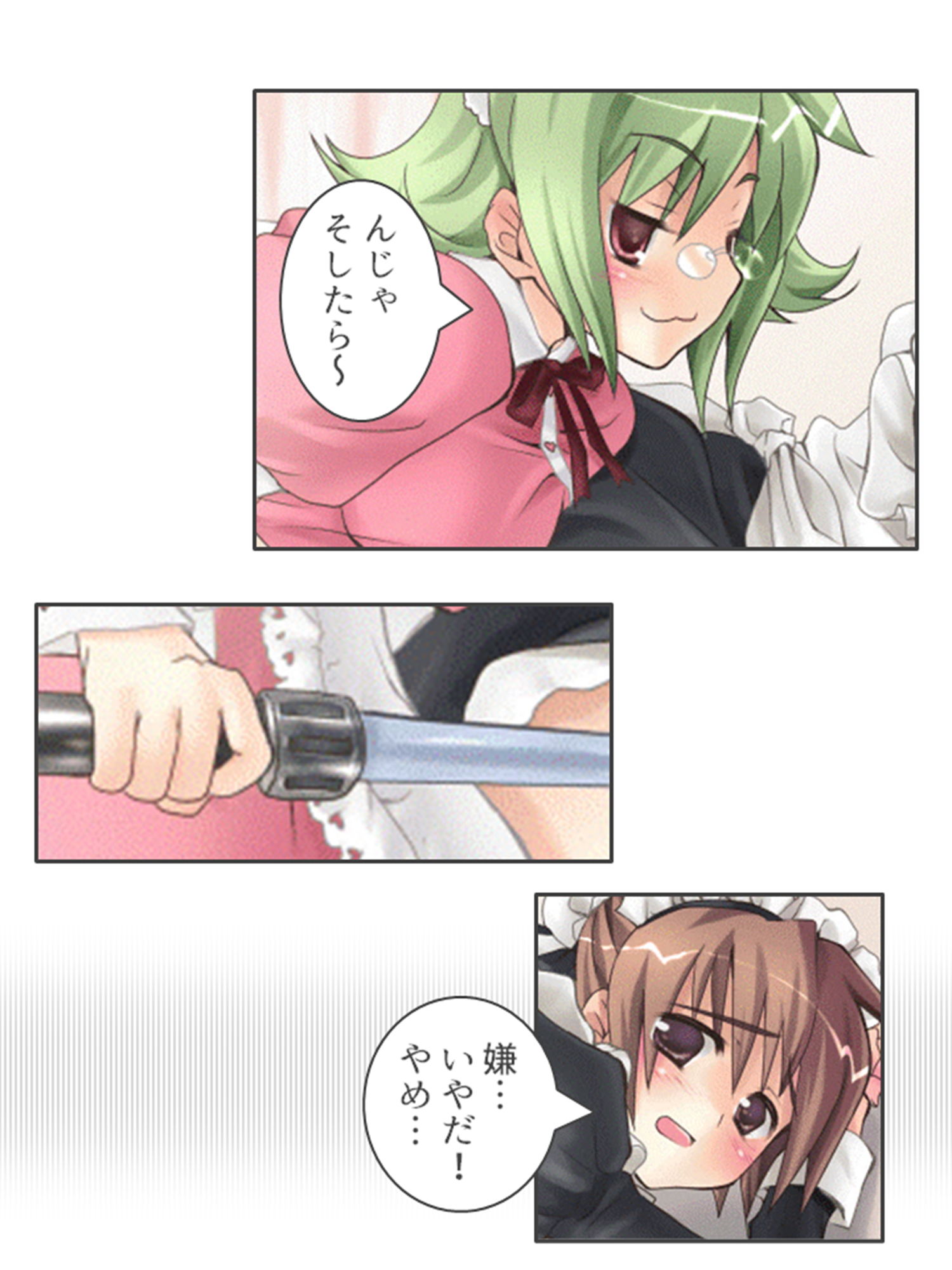 サンプル画像4:オモチャにしないで！同居人にち●ちんシェアされる僕(悶々堂) [d_201190]