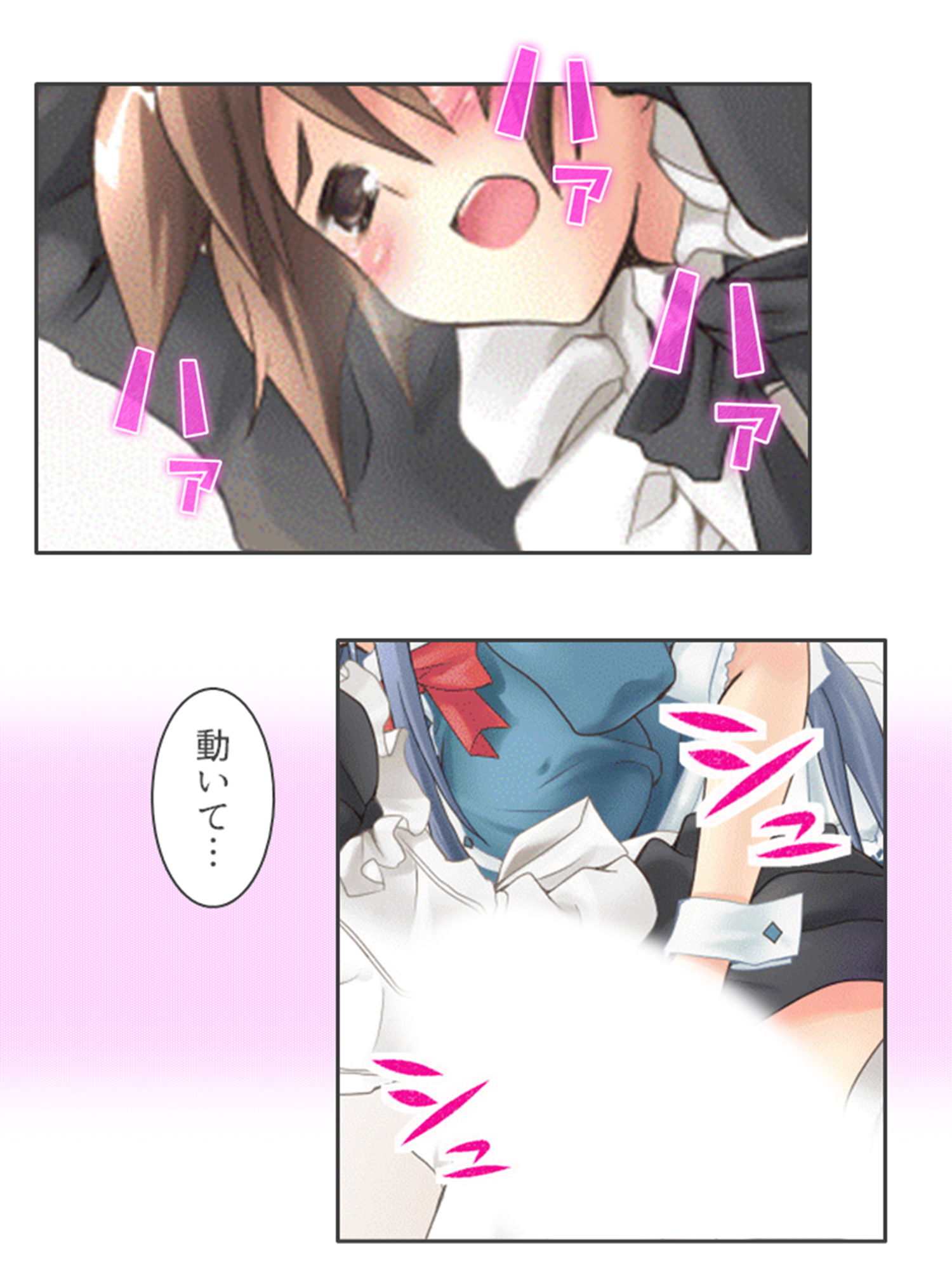 オモチャにしないで！同居人にち●ちんシェアされる僕のサンプル画像 6
