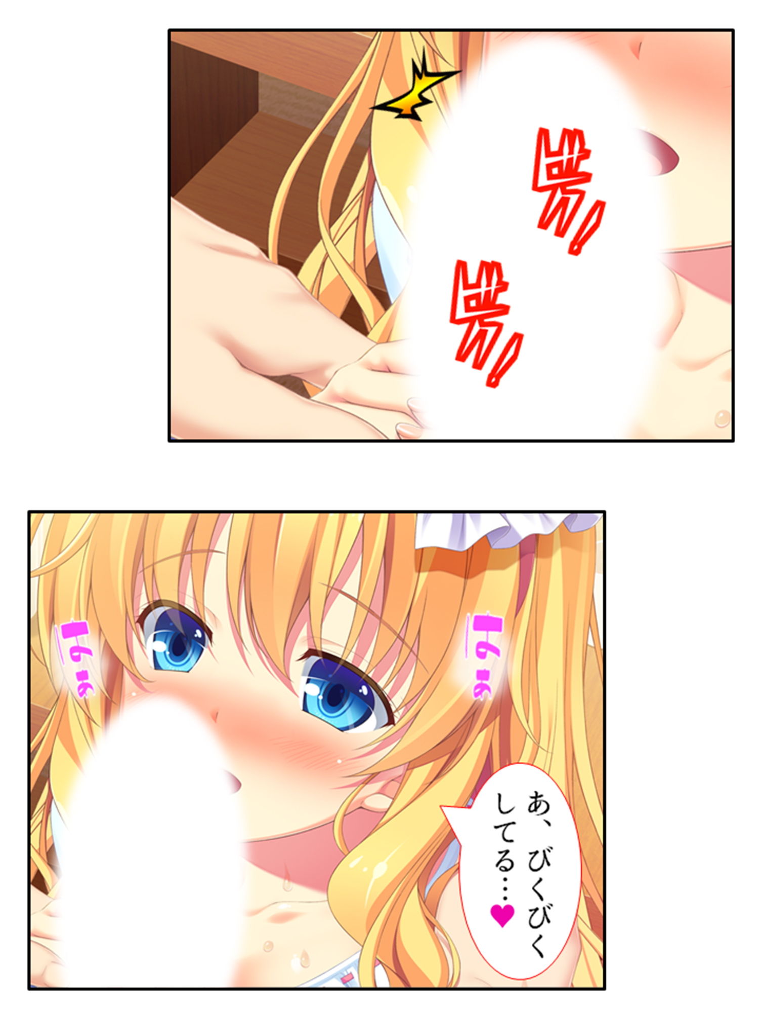 サンプル画像6:極上夏休み！親の居ぬ間に妹が甘えまくって子作り三昧 7巻(アロマコミック) [d_201191]