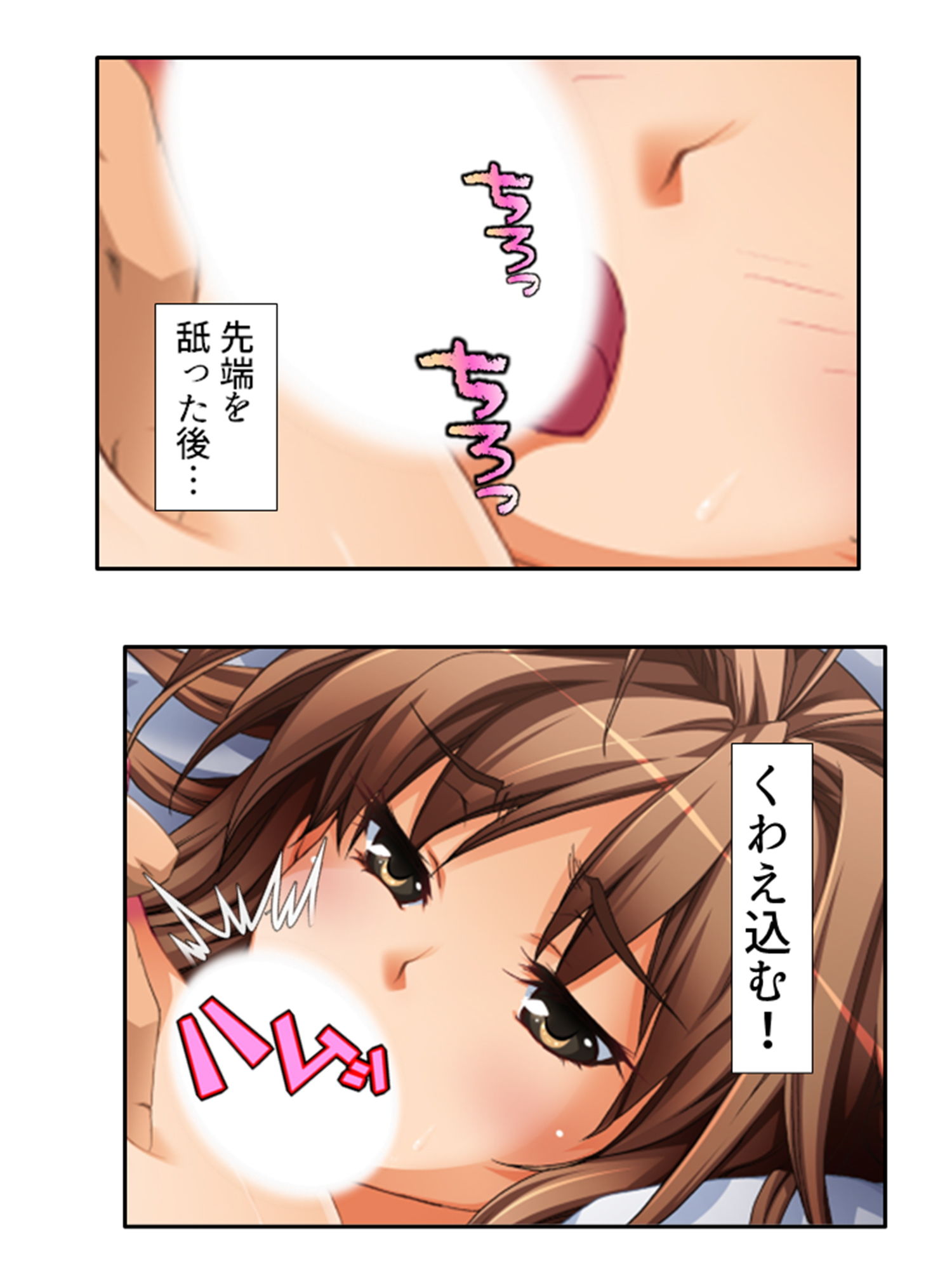 サンプル画像5:ビッチ＆マジック！テイム化魔法で女戦士を牝犬に！ 下巻(悶々堂) [d_201193]