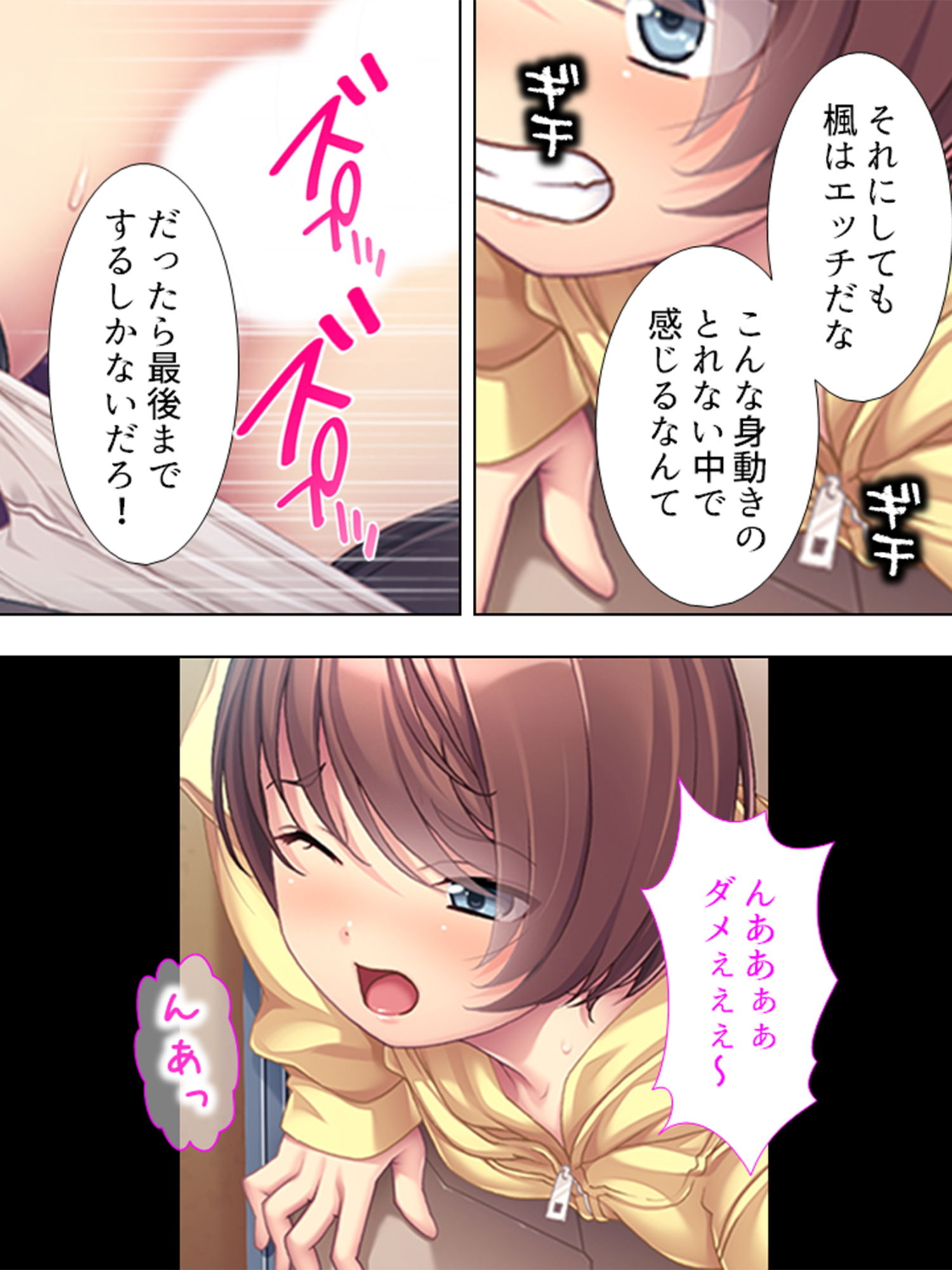 サンプル画像2:幼馴染を完全支配！精液好きのドM奴●に仕立ててやる ＜総集編＞(アロマコミック) [d_201206]