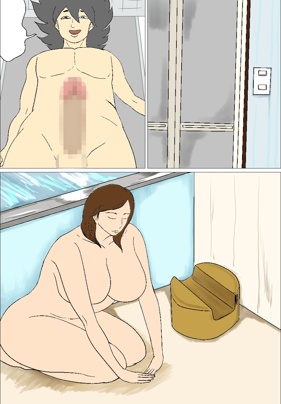 サンプル画像5:引きこもり息子にNTR Mother(摺りごま) [d_201210]