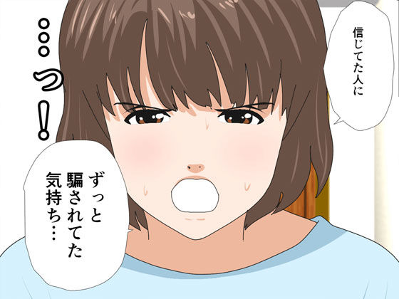 サンプル画像5:催●浮気研究部 第七話(サークルENZIN) [d_201225]