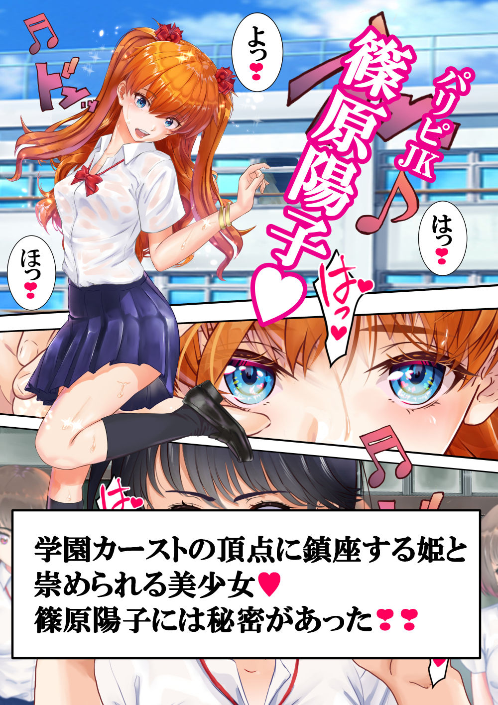 サンプル画像4:愛され過ぎてネトラレ陽子(アリオンキャンバス) [d_201256]