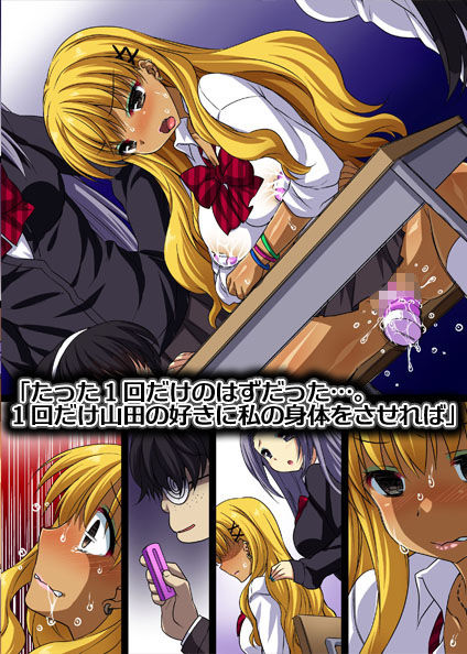 サンプル画像3:『大感謝価格』生意気ギャルを躾けた記録 総集編2作品セット(NCP) [d_201281]