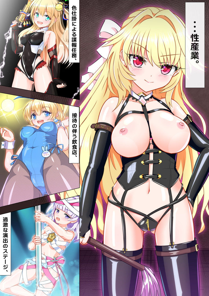 サンプル画像1:性行為実習のある学園生活 -前編-(猫虎屋) [d_201288]