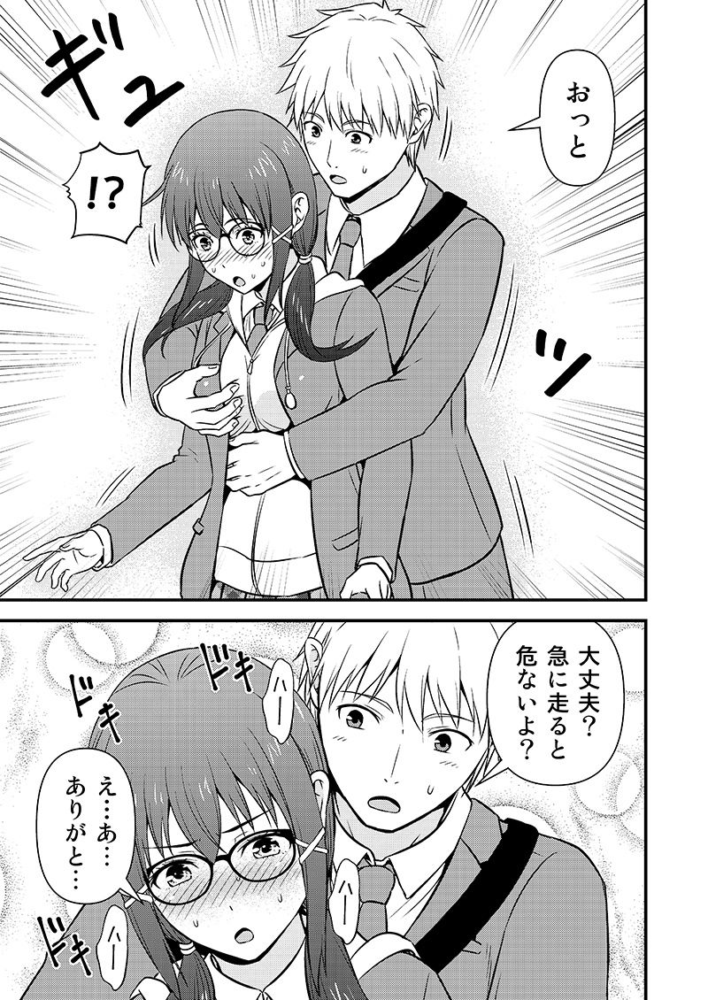 サンプル画像3:姫川さんの性欲ガマン生活(友毒屋) [d_201294]