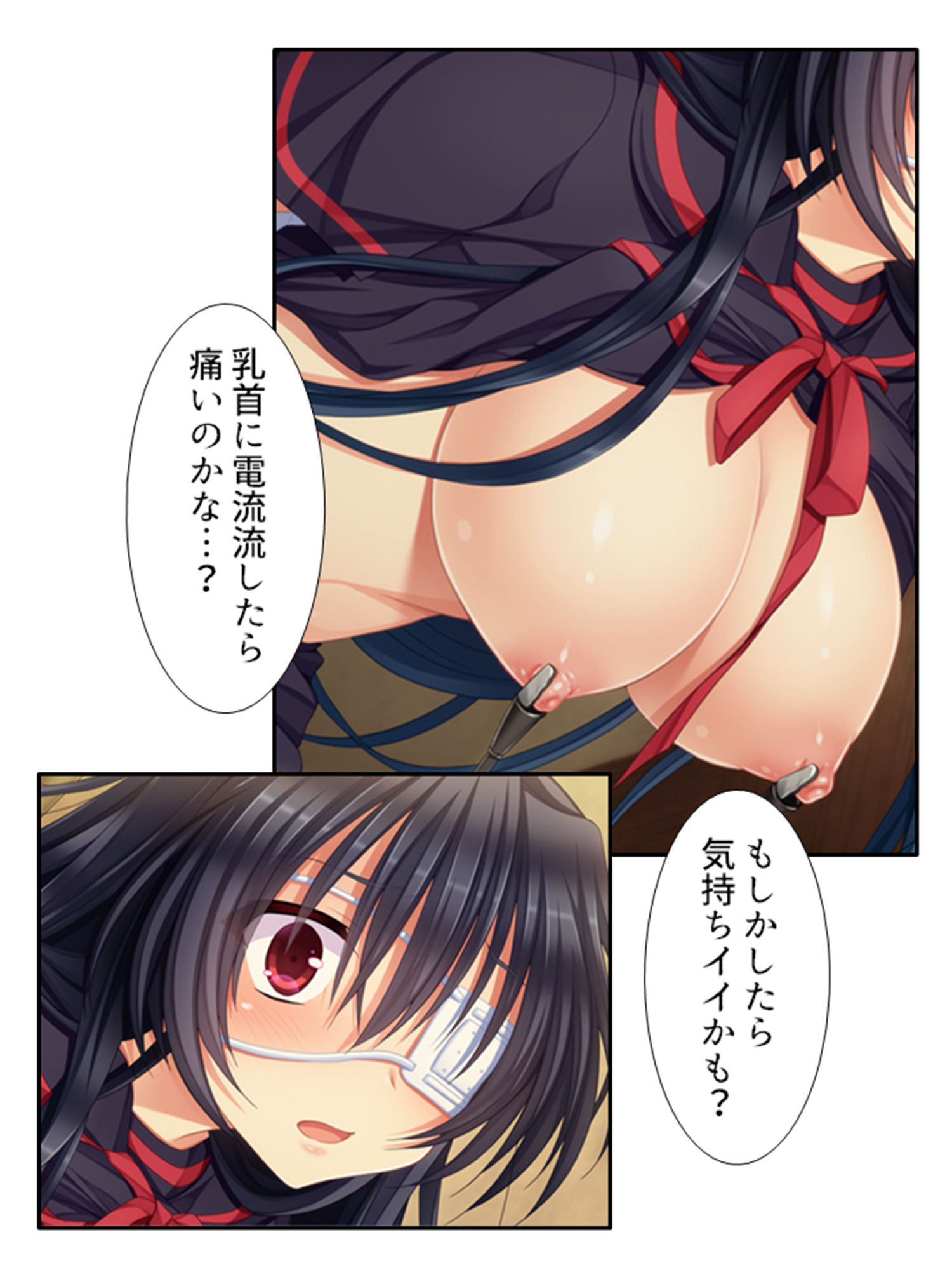 サンプル画像4:復讐 ニセモノの姉は僕に従う肉●隷 3巻(あまからや) [d_201304]