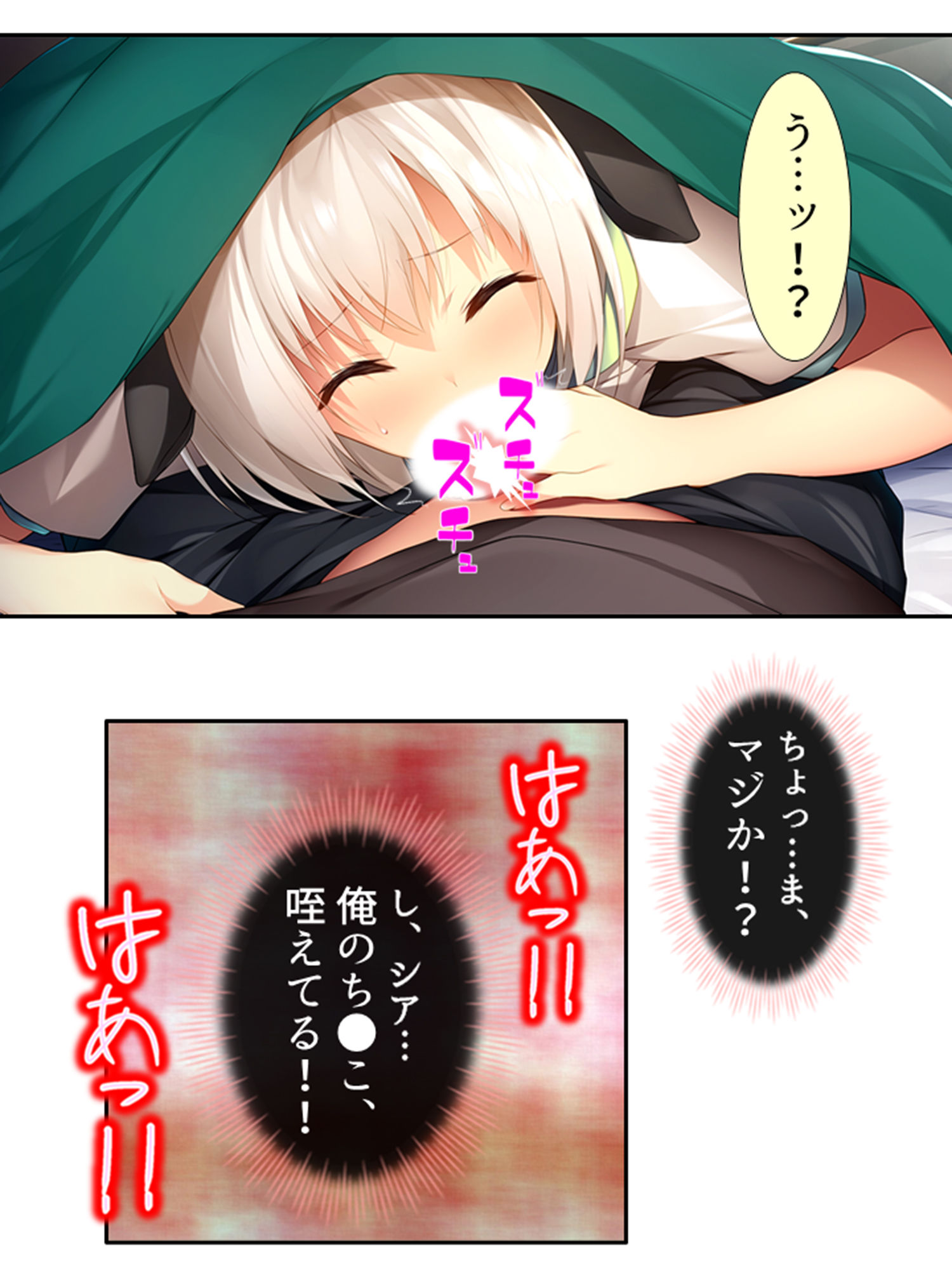 サンプル画像4:ケモミミ娘の恩返し。愛してくれるまでいっぱいご奉仕 1巻(あまからや) [d_201306]