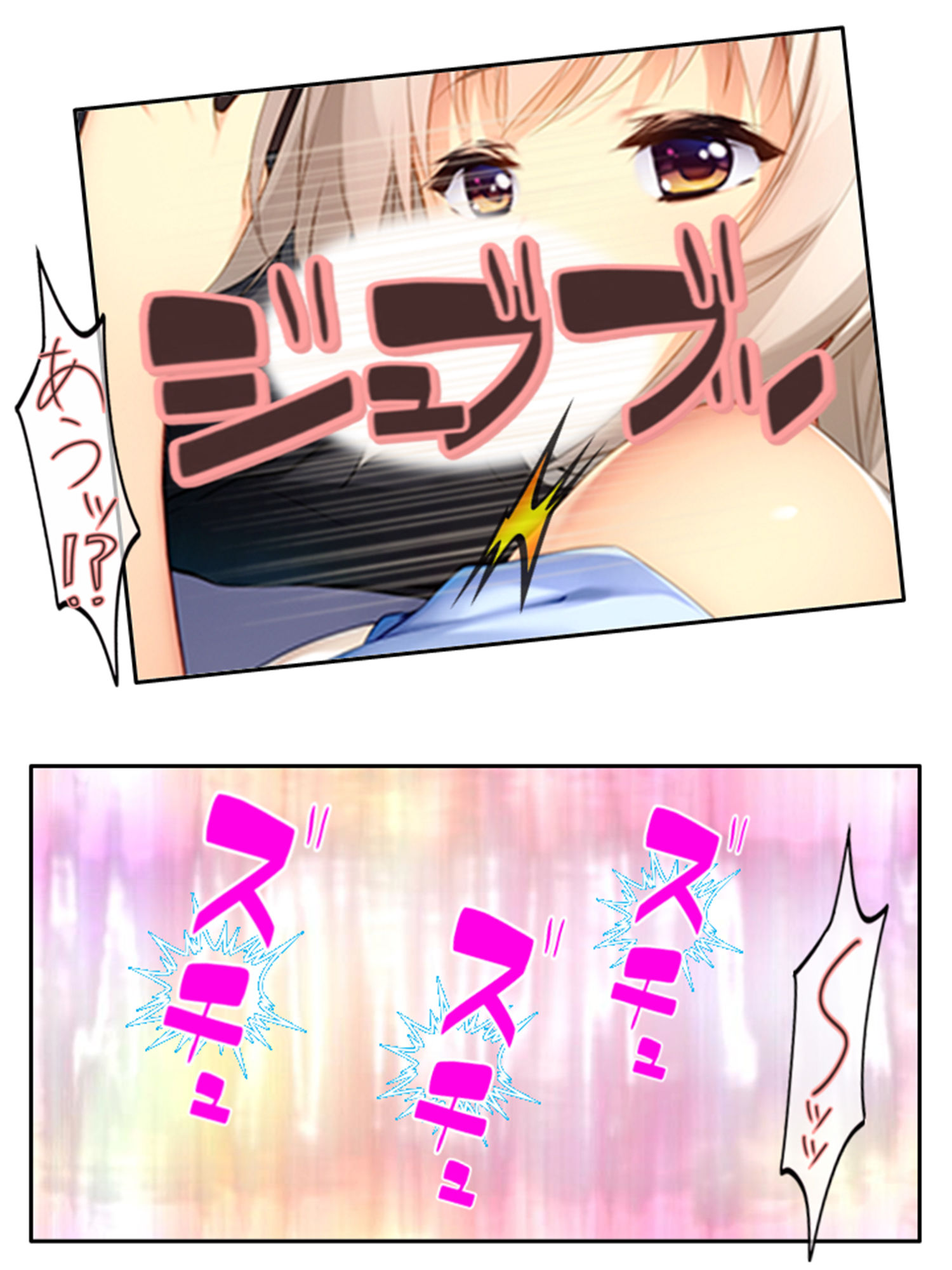 サンプル画像6:ケモミミ娘の恩返し。愛してくれるまでいっぱいご奉仕 1巻(あまからや) [d_201306]