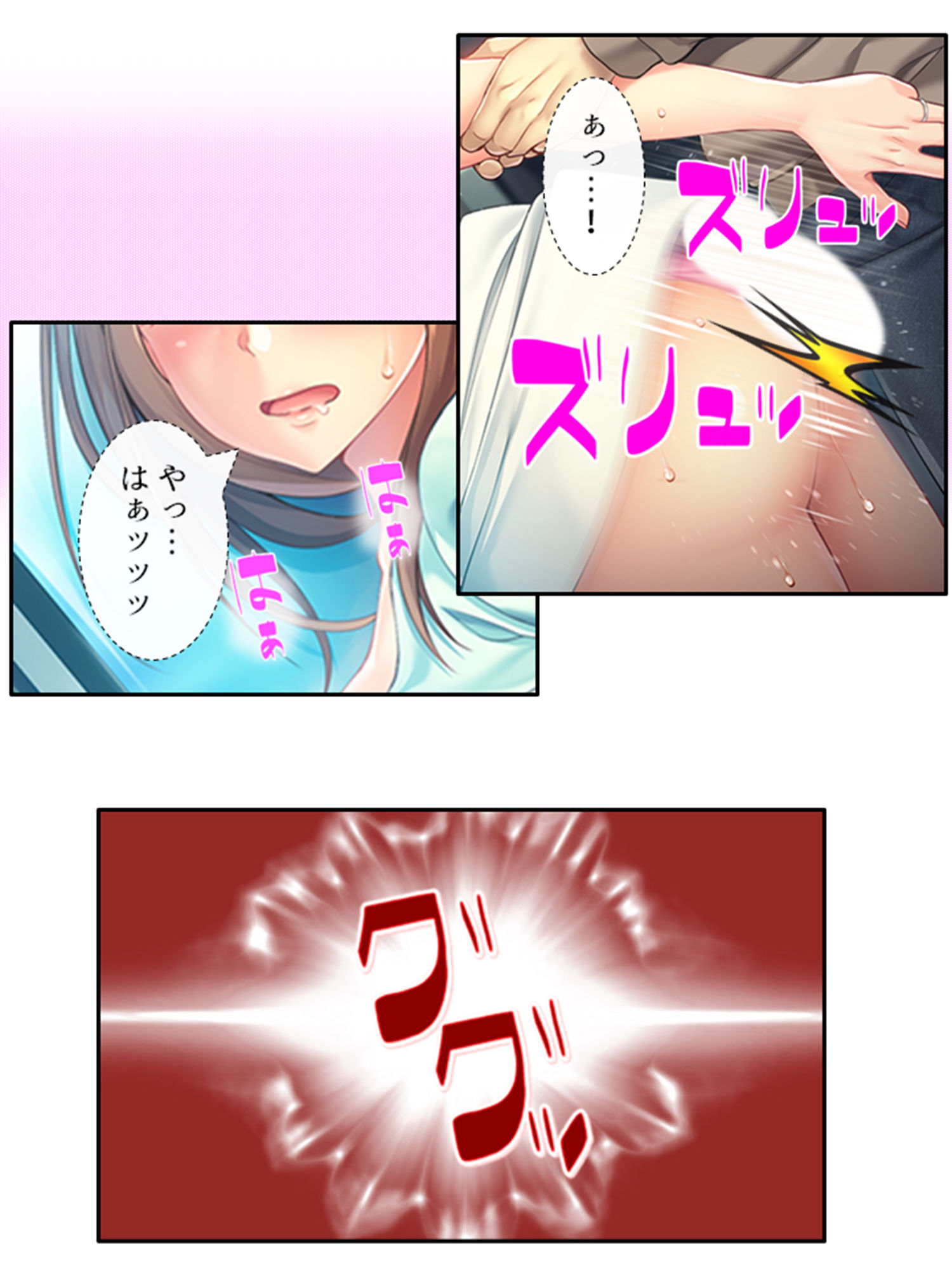 サンプル画像6:うちの部署に痴女OLがやってきた！ 中(悶々堂) [d_201307]