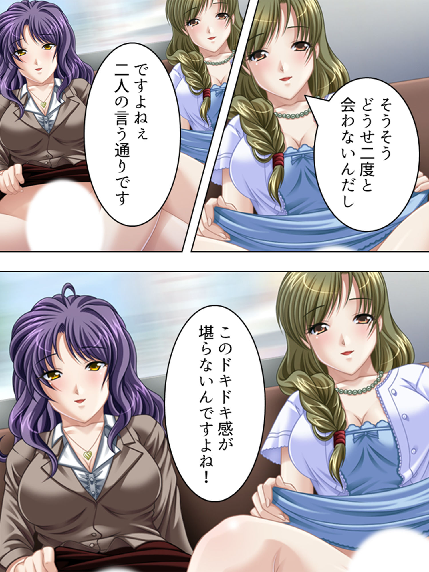 サンプル画像2:巨乳セレブに囲まれて、旦那の代わりにヤリ放題！ 4巻(アロマコミック) [d_201309]