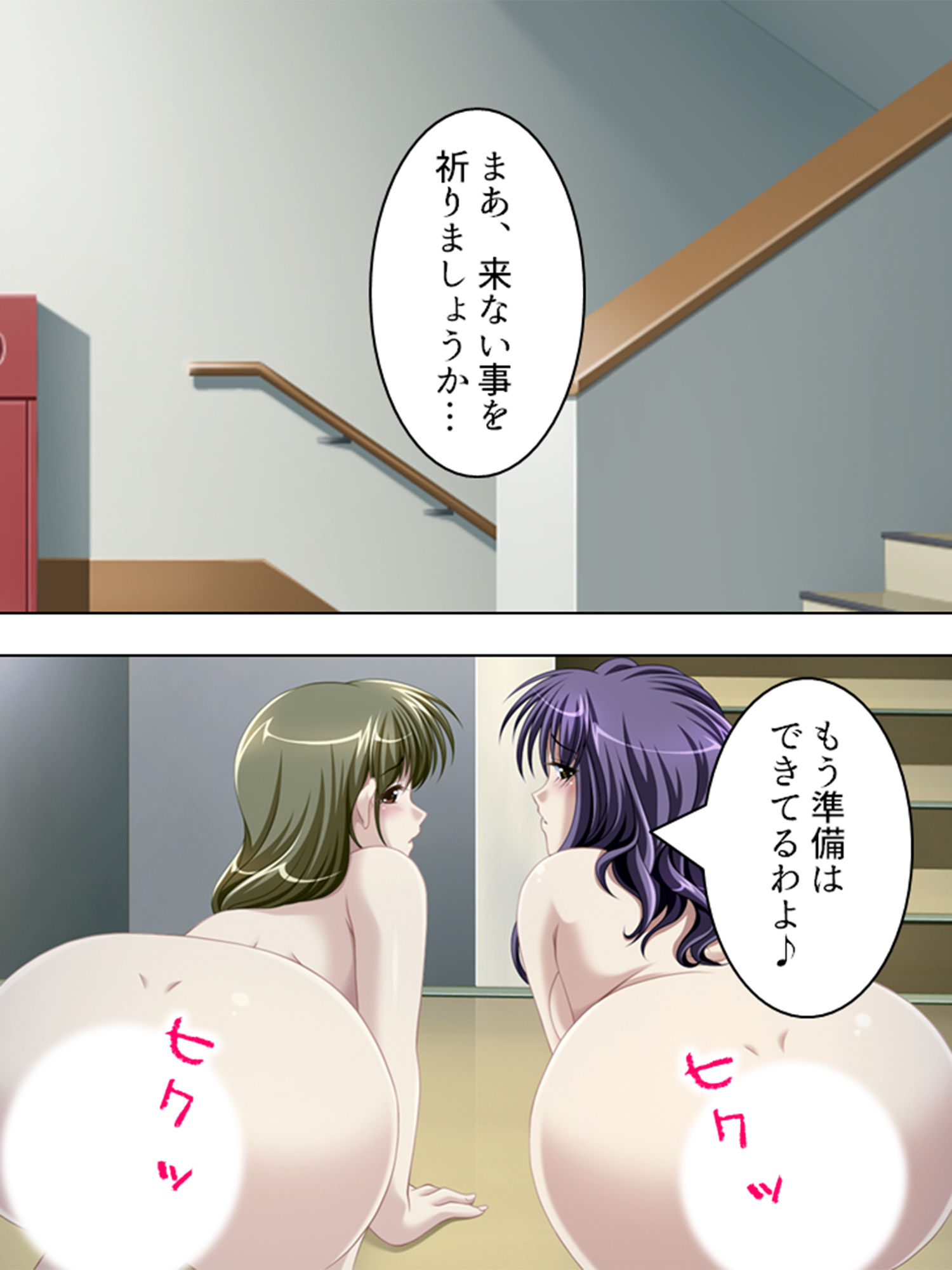 サンプル画像4:巨乳セレブに囲まれて、旦那の代わりにヤリ放題！ 4巻(アロマコミック) [d_201309]