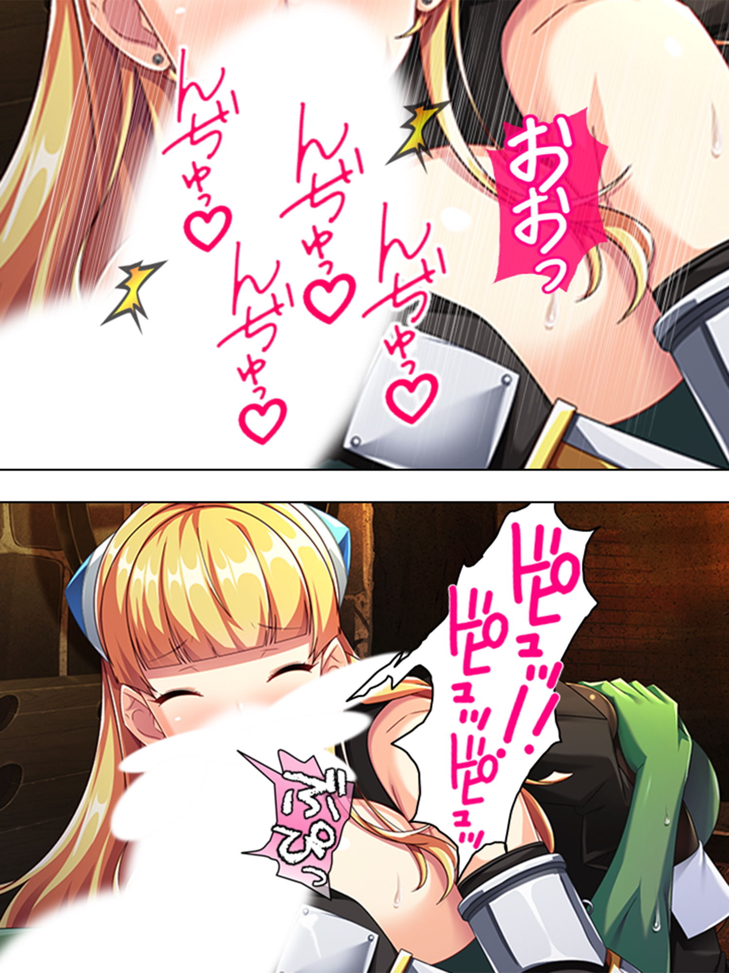 サンプル画像1:巨根オークと経験豊富なお姉さんのギン勃ち搾精生活(あまからや) [d_201312]