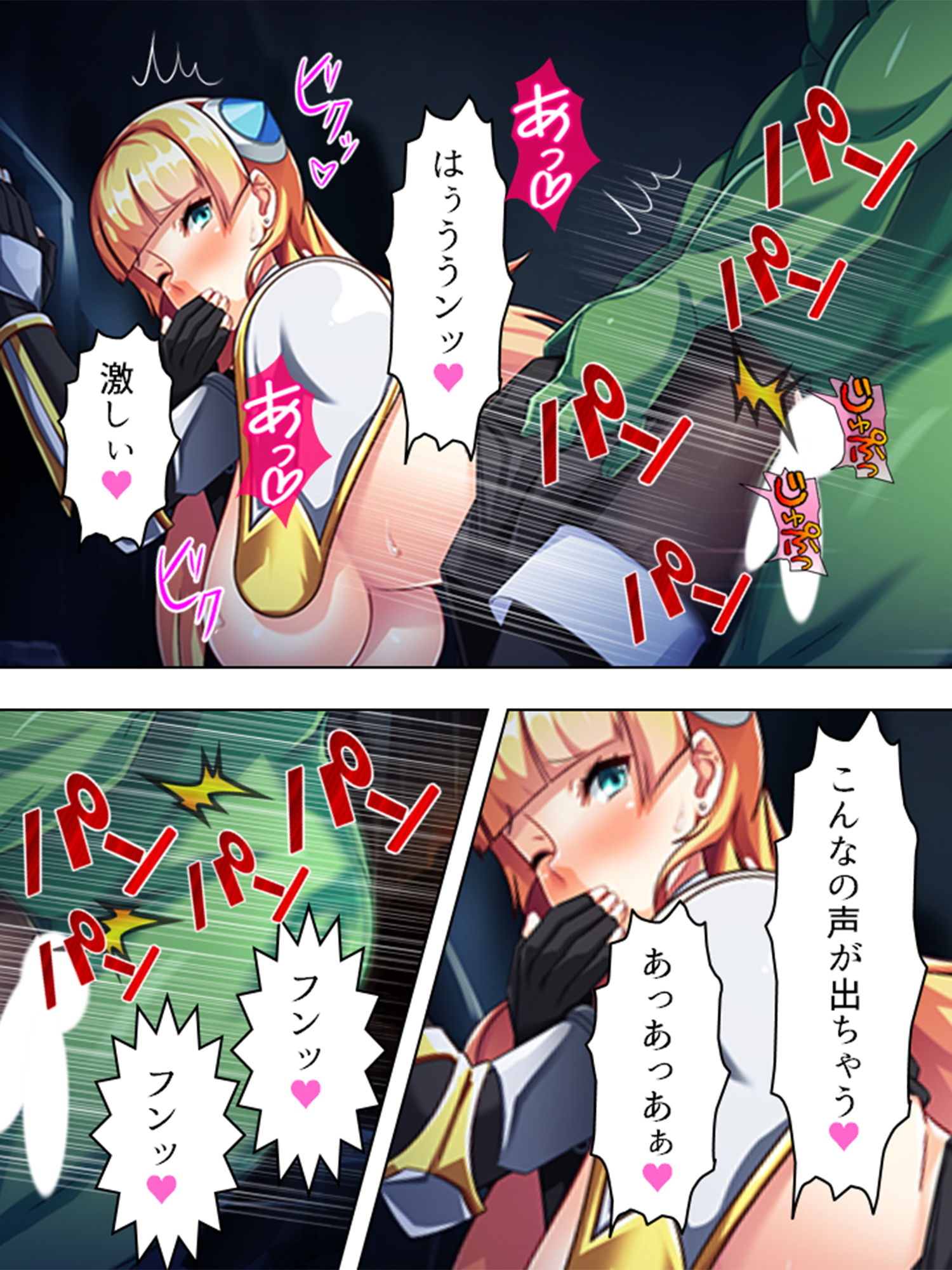 サンプル画像2:巨根オークと経験豊富なお姉さんのギン勃ち搾精生活(あまからや) [d_201312]