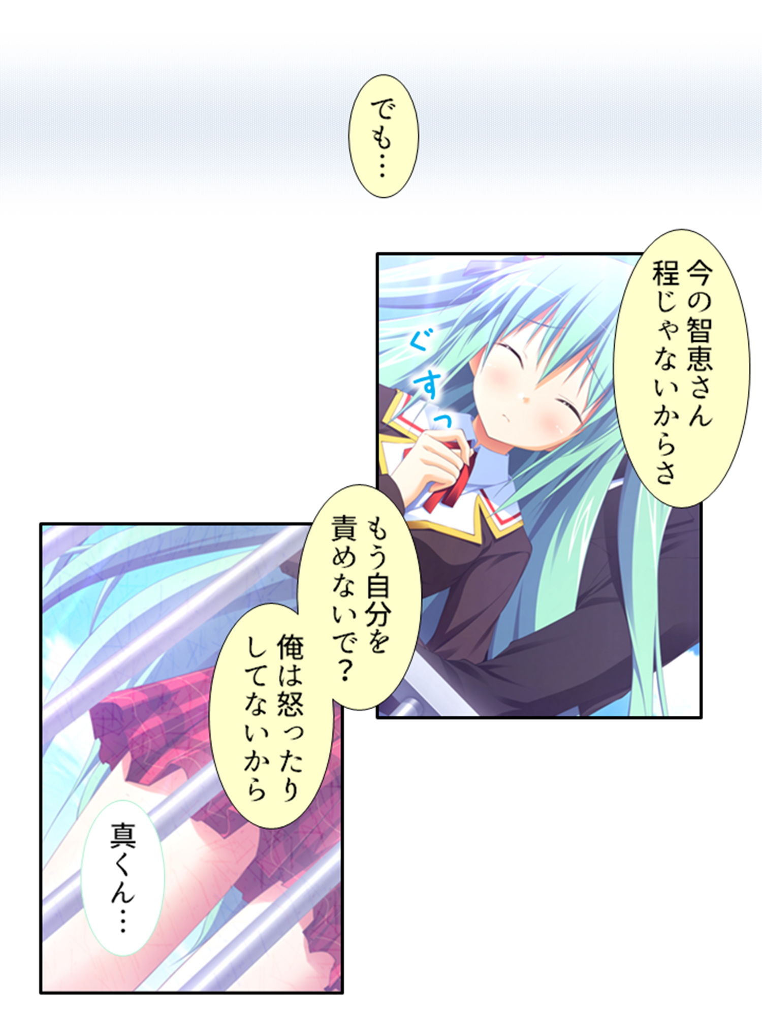 サンプル画像1:常に密着女子寮生活！お風呂もベッドもその後も…… 3巻(アロマコミック) [d_201315]