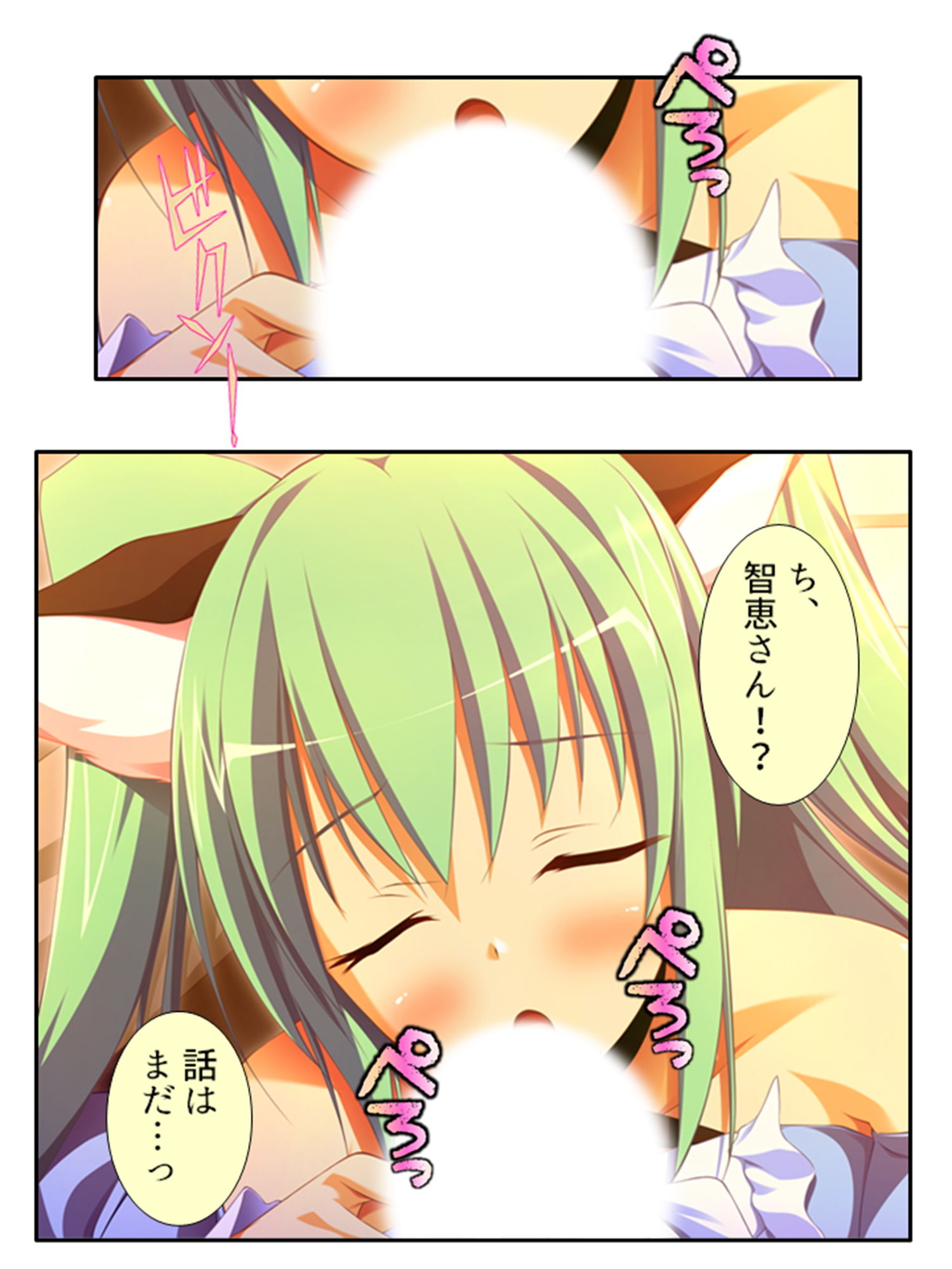 サンプル画像2:常に密着女子寮生活！お風呂もベッドもその後も…… 3巻(アロマコミック) [d_201315]