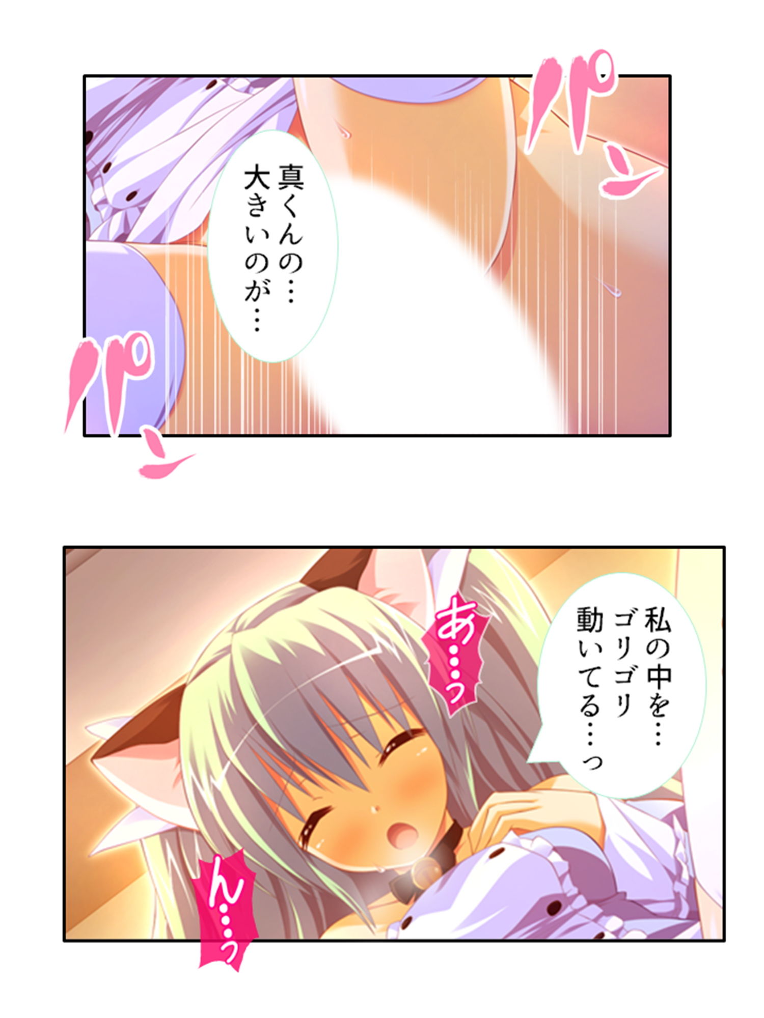 サンプル画像4:常に密着女子寮生活！お風呂もベッドもその後も…… 3巻(アロマコミック) [d_201315]