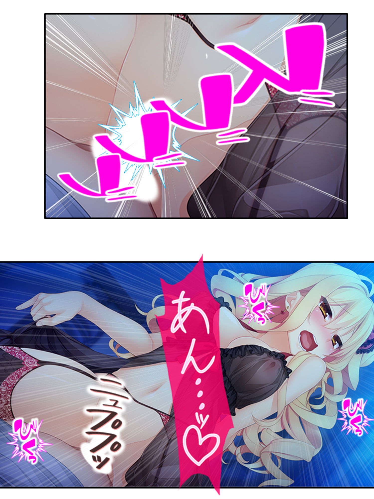 サンプル画像2:目の前を通る女が、勝手に欲情しちゃう俺の日常 7巻(アロマコミック) [d_201317]