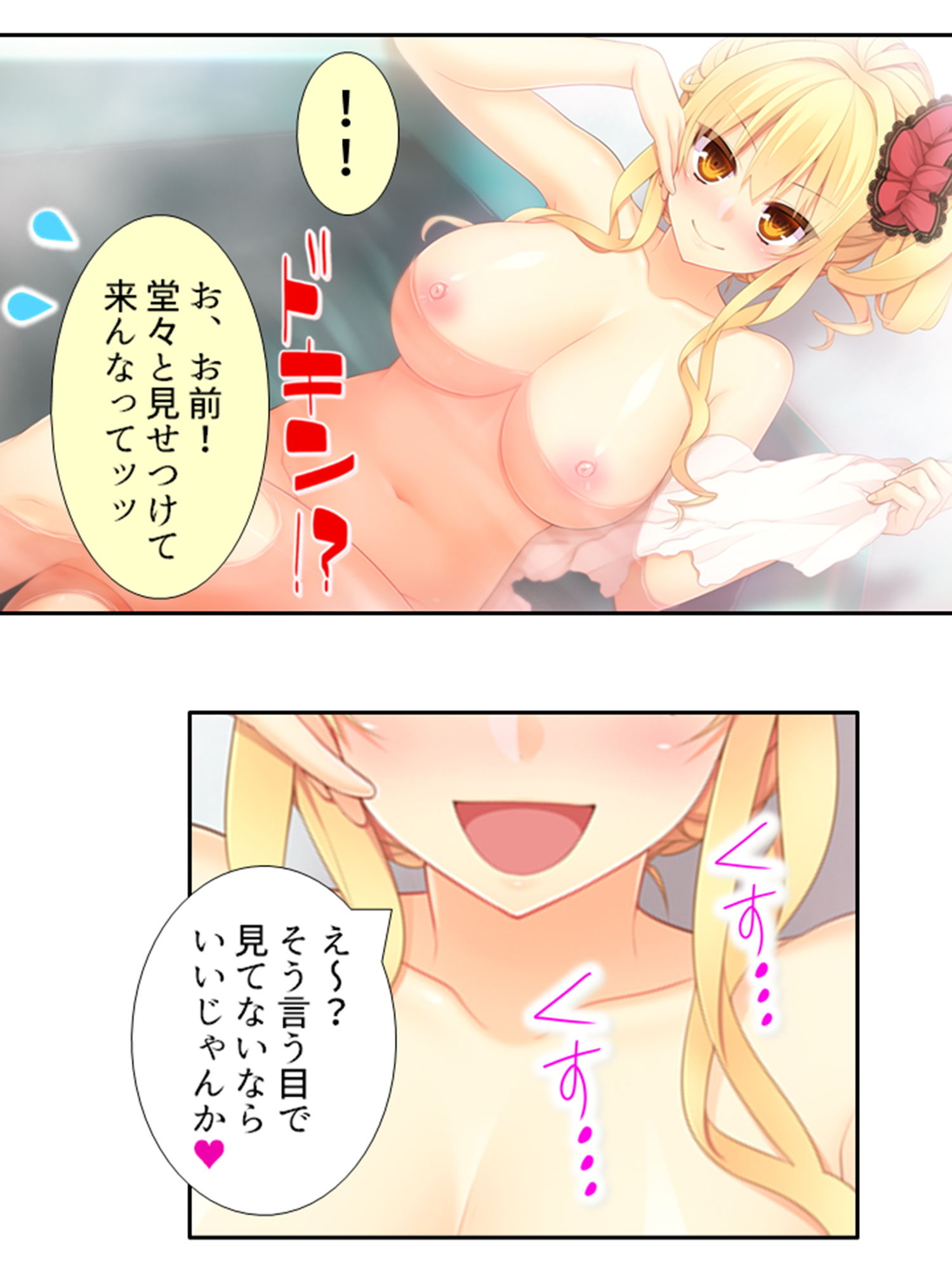 サンプル画像4:目の前を通る女が、勝手に欲情しちゃう俺の日常 7巻(アロマコミック) [d_201317]