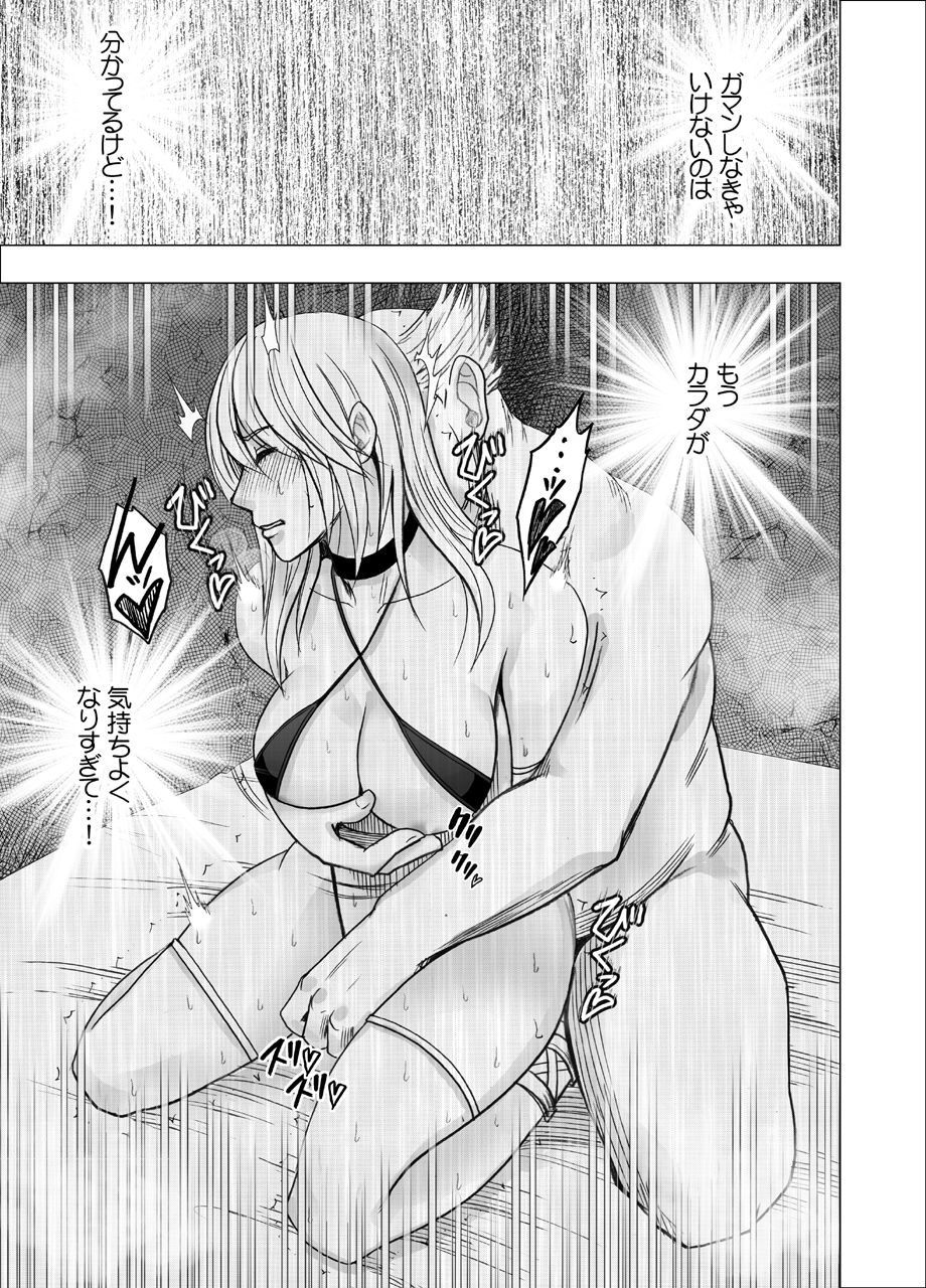 サンプル画像1:真退魔士カグヤ7(クリムゾン) [d_201338]