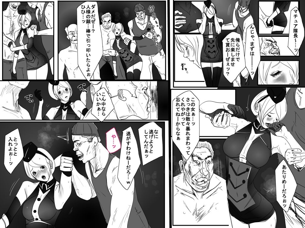 サンプル画像3:異界戦士ラヴェリアース第23話バッドエンド(TCL ART 178-2) [d_201347]