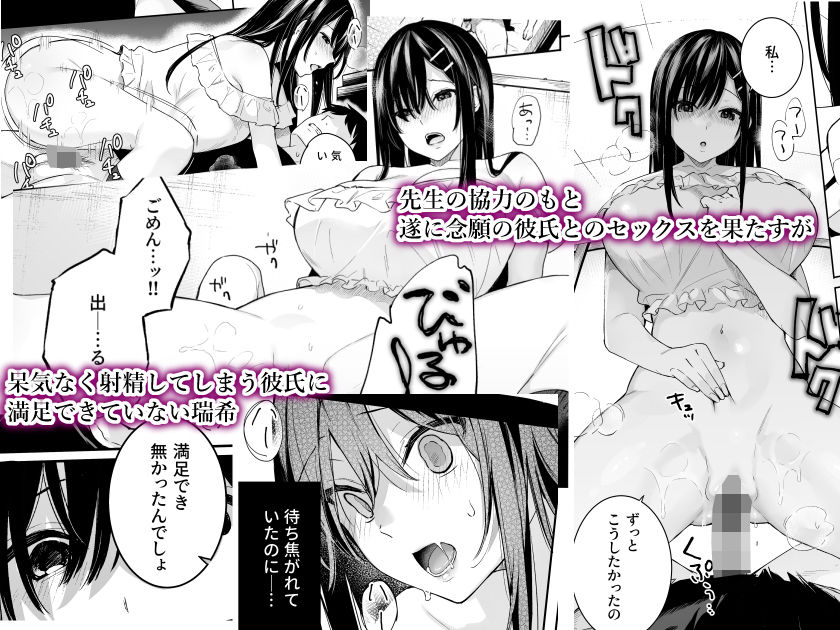 サンプル画像1:イトムスビ-vol.4-(ほおぶくろっ！) [d_201352]