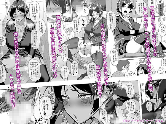 サンプル画像3:ついててかわいいおんなのこ(稲荷もち) [d_201363]