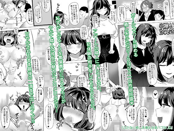 サンプル画像5:ついててかわいいおんなのこ(稲荷もち) [d_201363]