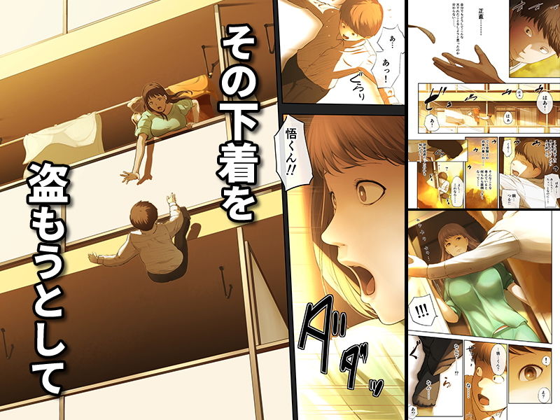 サンプル画像2:隣のお姉さんの下着を盗んだら奇跡が起きた話をしよう(チンジャオ娘。) [d_201421]