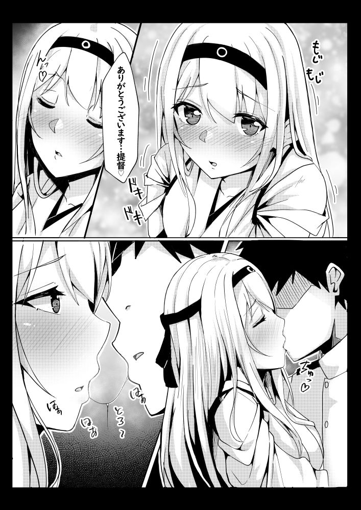 サンプル画像2:黒歴史まとめ本(LHEZI) [d_201425]