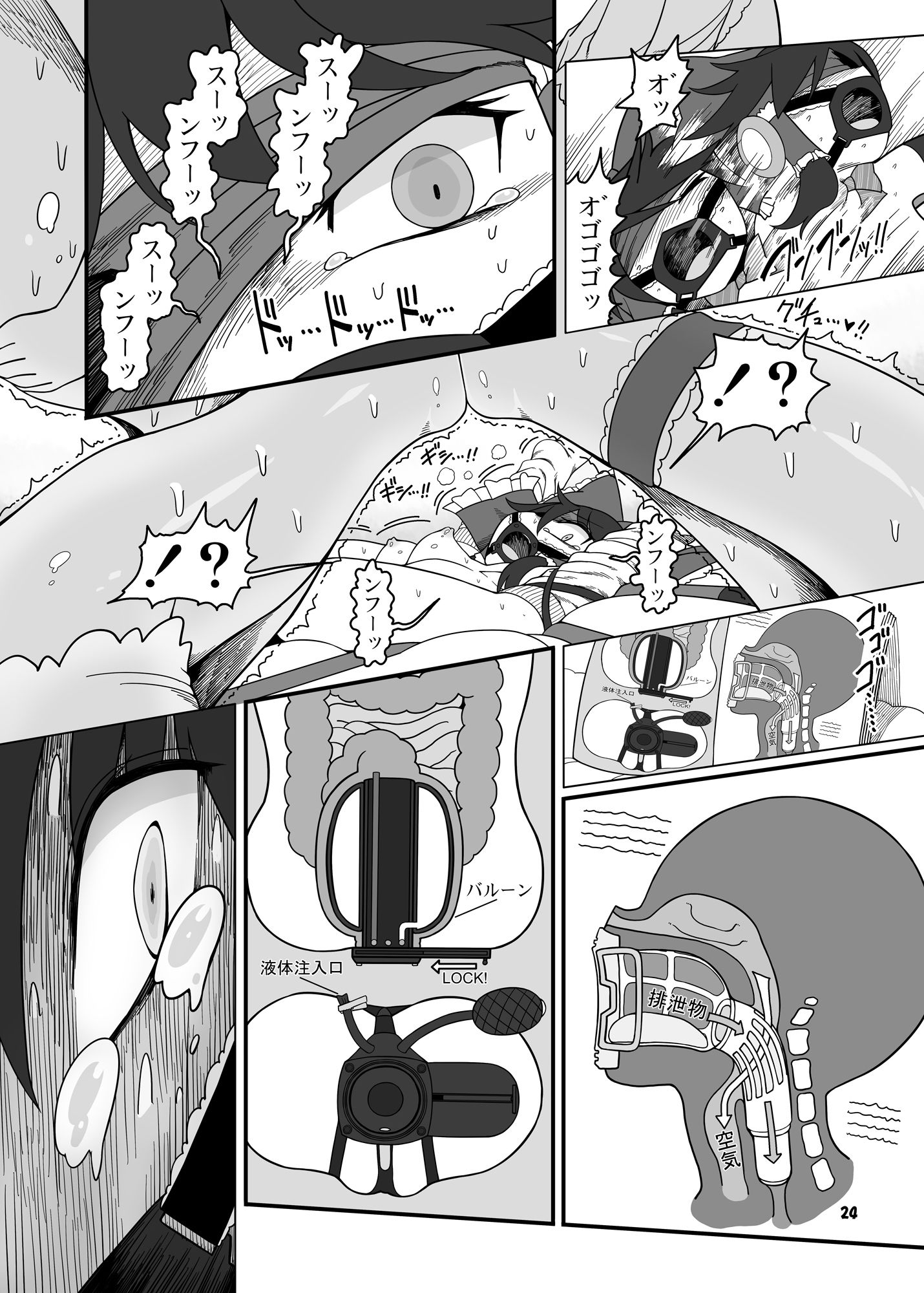 サンプル画像5:咲みょん禁忌2スカトロ巻き込み編(やし屋) [d_201426]