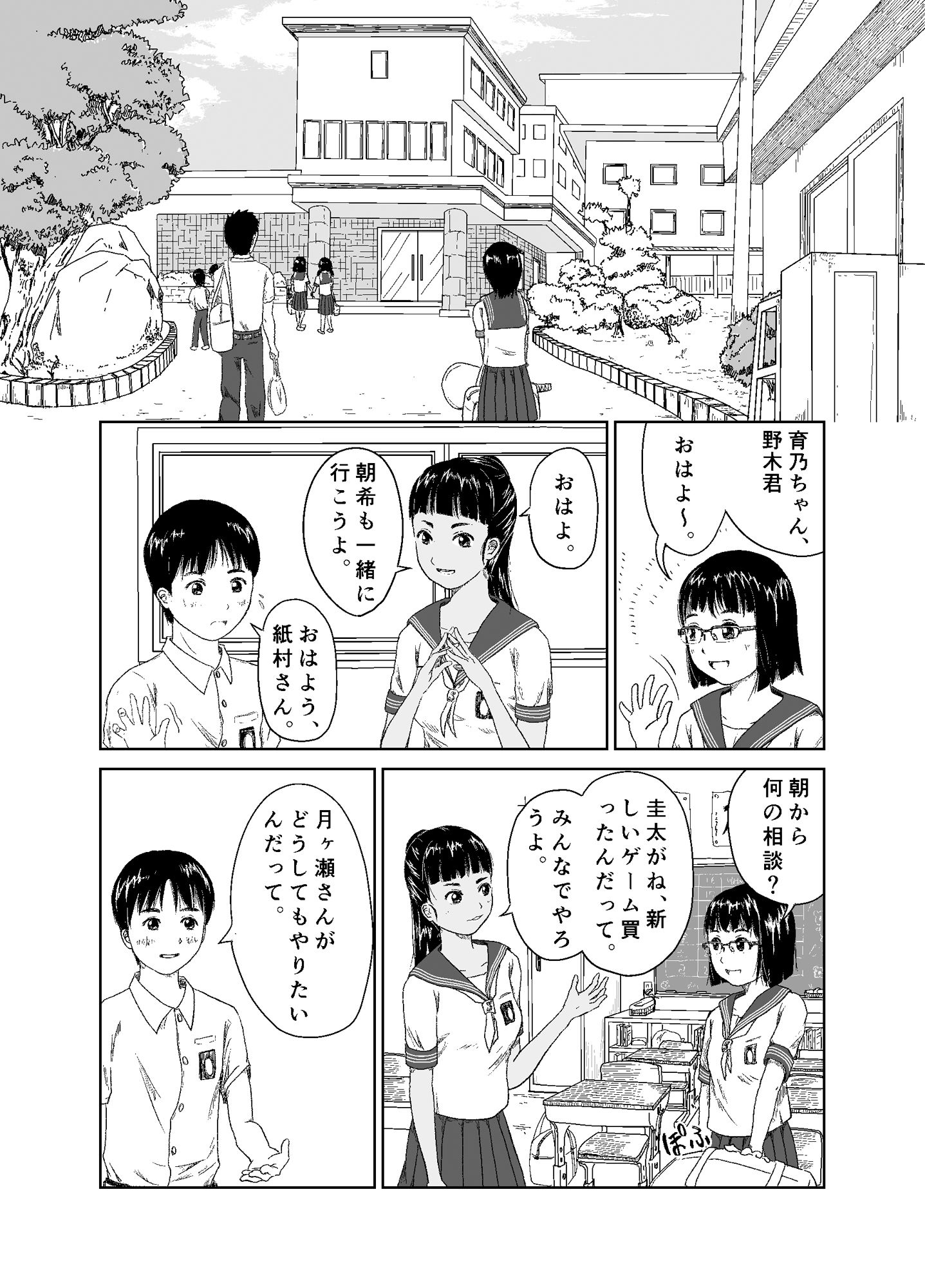 サンプル画像1:後帯(にゃん太) [d_201431]