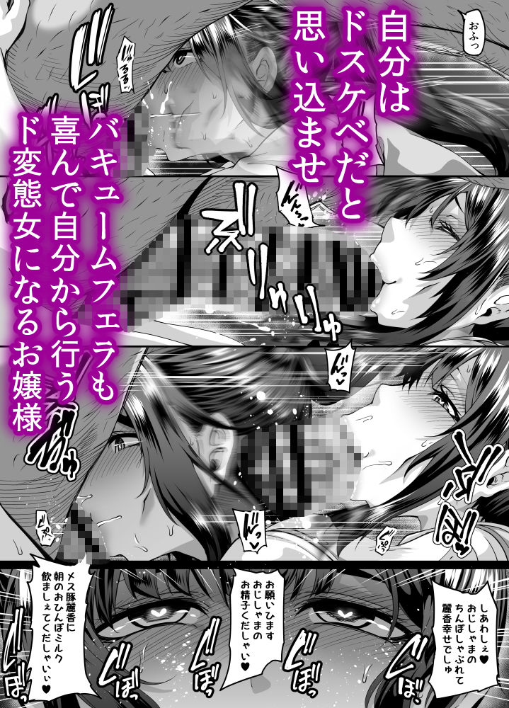 サンプル画像2:催●能力で清楚なお嬢様女子学生を従順なドスケベアナル狂い女に変えてアナルセックス三昧(てぃらみすたると) [d_201444]