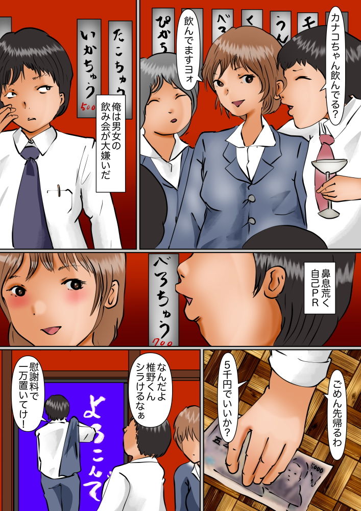 サンプル画像1:拾ってきた男の娘はやっぱり女の子だった(ぼーぼーず) [d_201504]