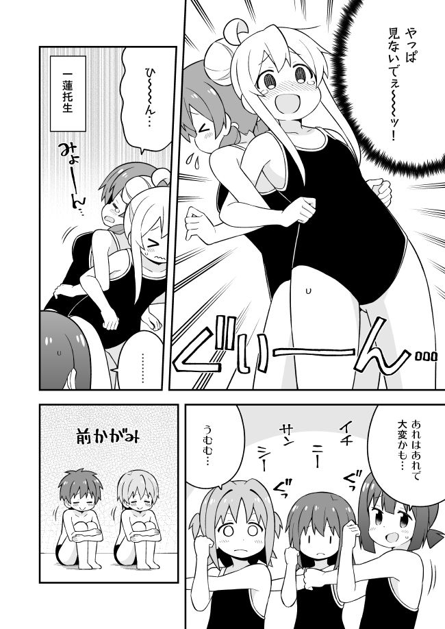 サンプル画像6:お兄ちゃんはおしまい！17(GRINP) [d_201513]