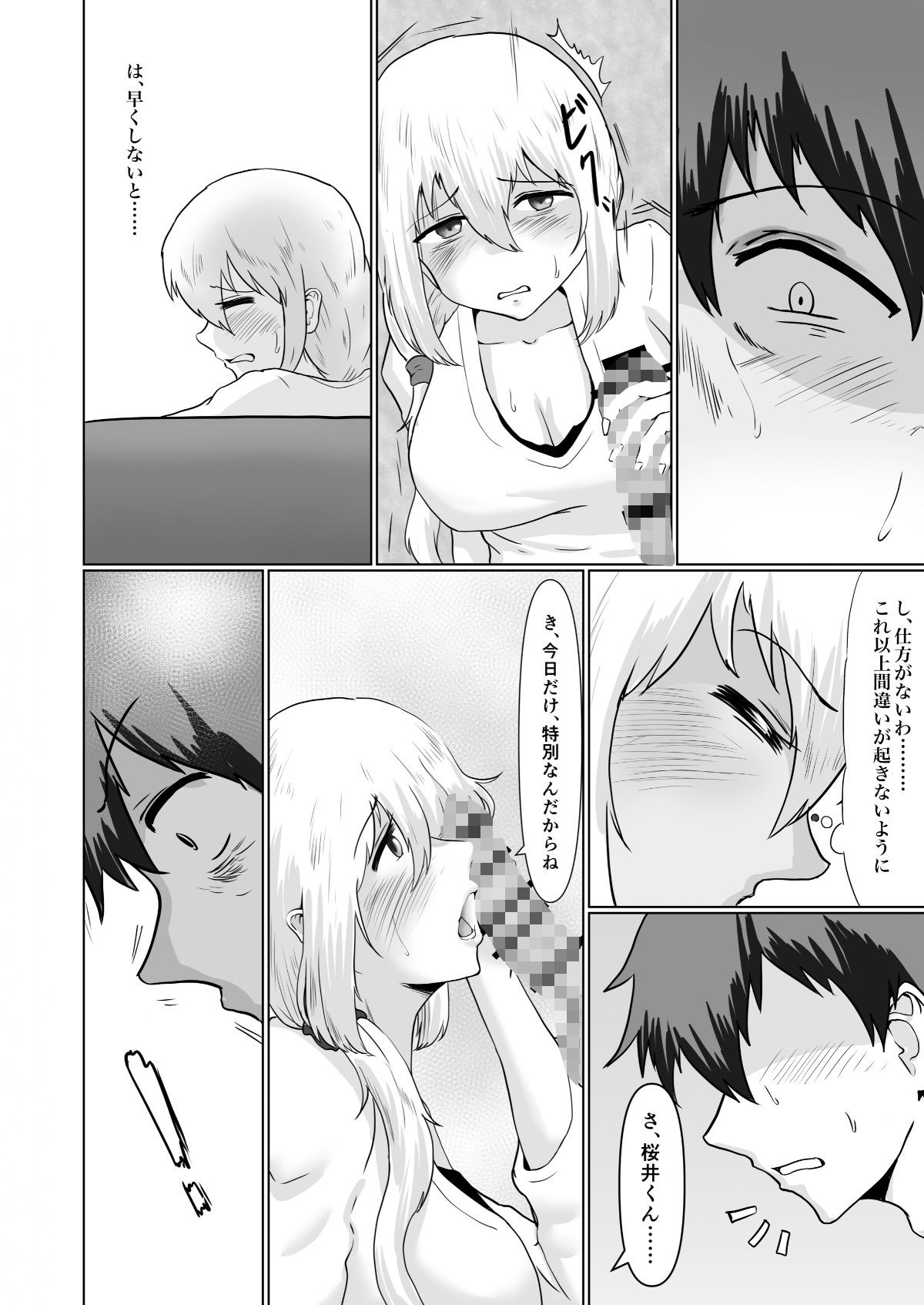 むすめの