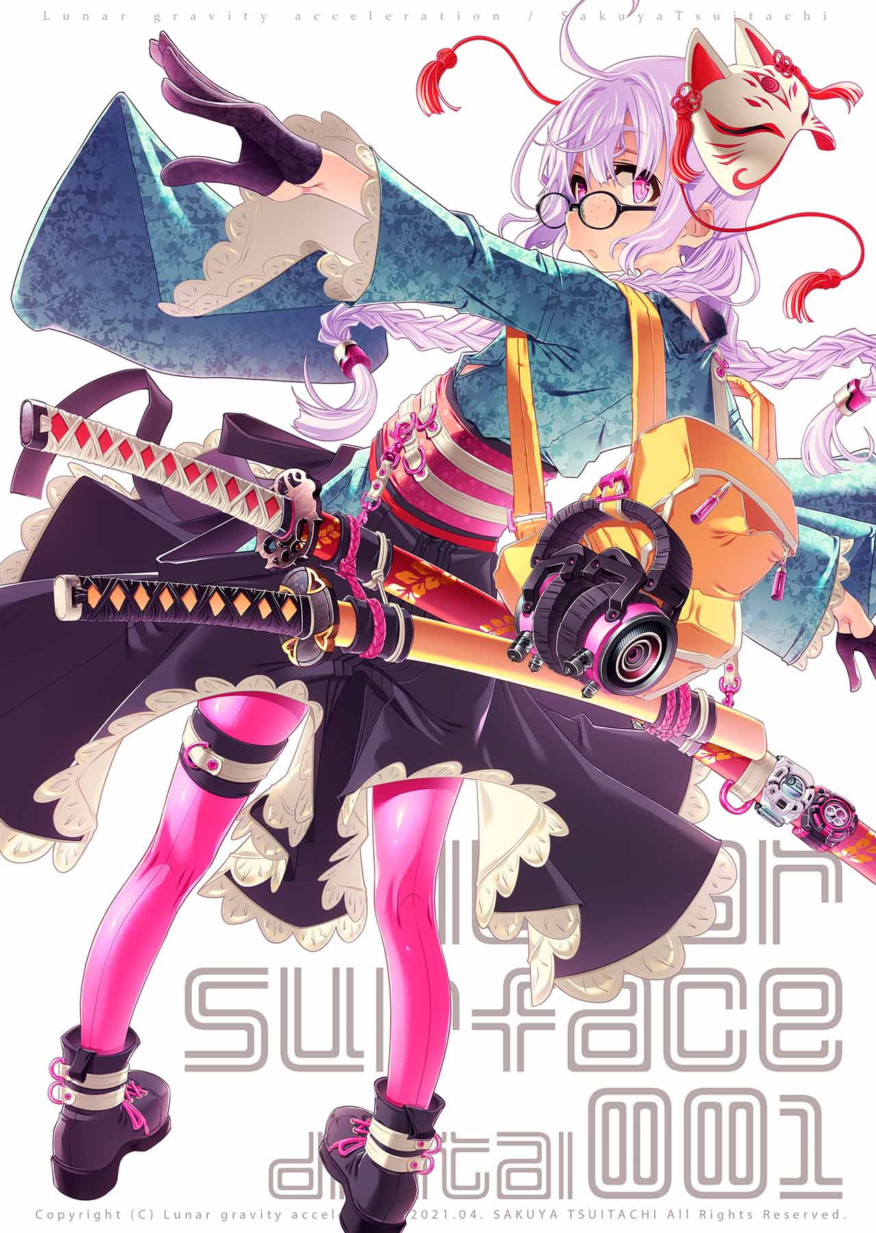 サンプル画像1:lunar surface digital 001(月面重力加速度) [d_201540]