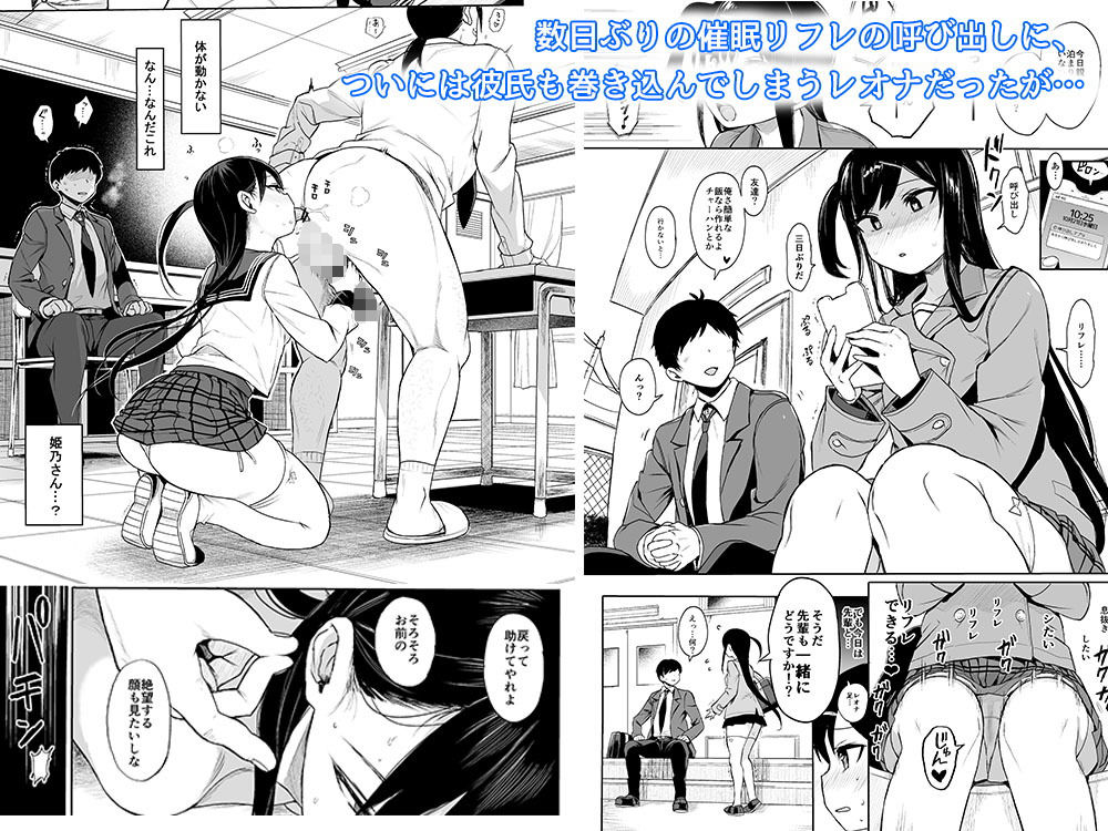 サンプル画像1:美少女催●で性教育3(みくろぺえじ) [d_201542]