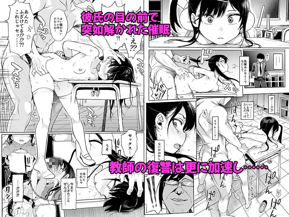 サンプル画像2:美少女催●で性教育3(みくろぺえじ) [d_201542]