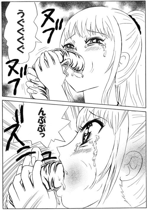 サンプル画像4:ビキニ少女とキモい虫(モンスター同名) [d_201552]