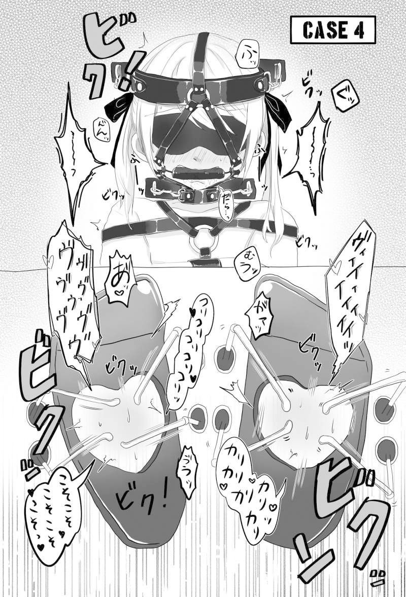 サンプル画像6:足裏の館(無理矢理笑顔) [d_201579]