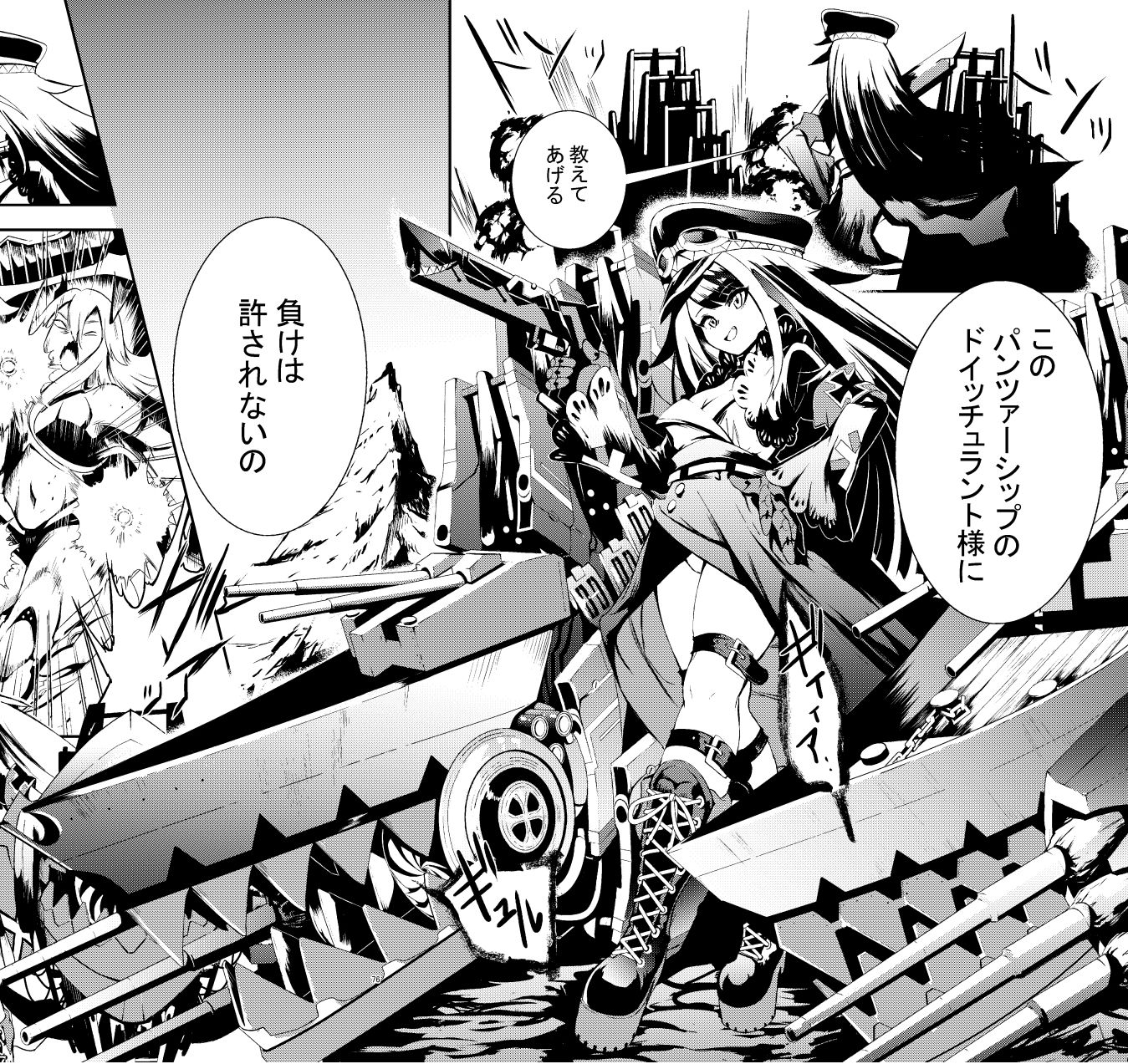 サンプル画像1:メモリーランドスケープ(ロールズ舎) [d_201582]