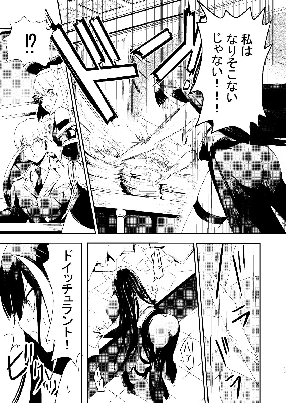 サンプル画像4:メモリーランドスケープ(ロールズ舎) [d_201582]