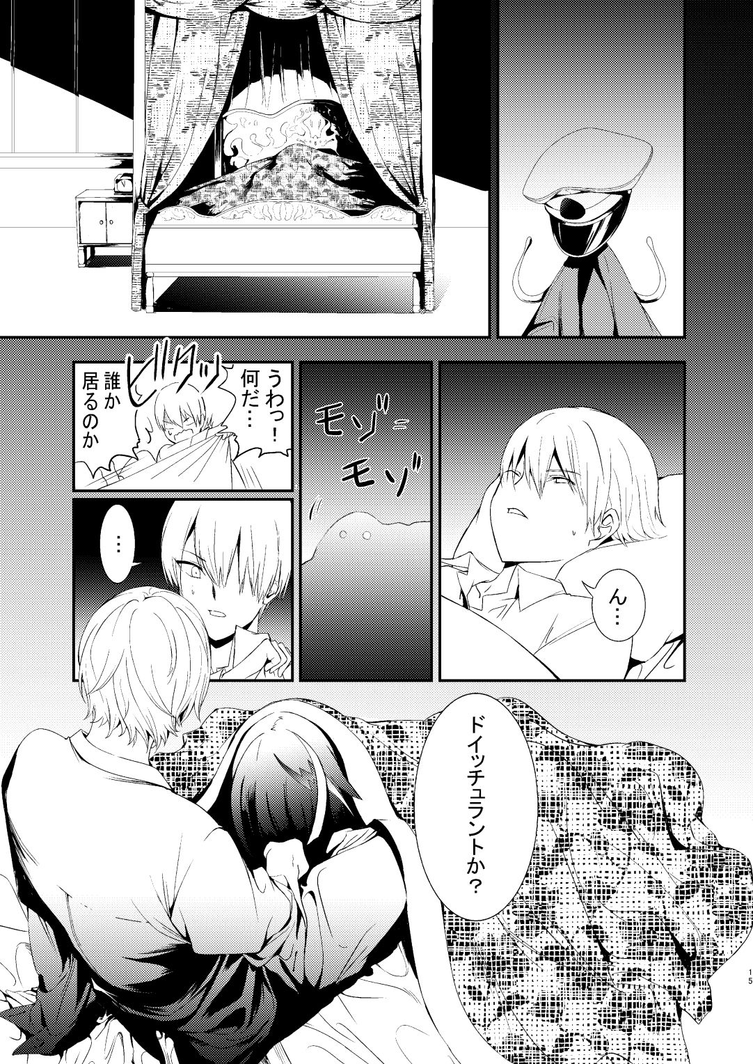 サンプル画像5:メモリーランドスケープ(ロールズ舎) [d_201582]