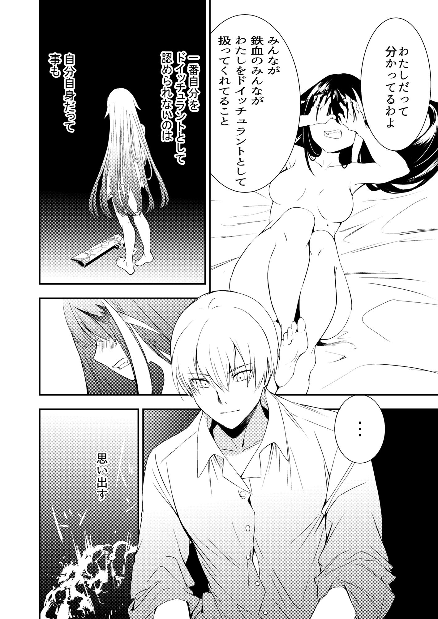 サンプル画像6:メモリーランドスケープ(ロールズ舎) [d_201582]