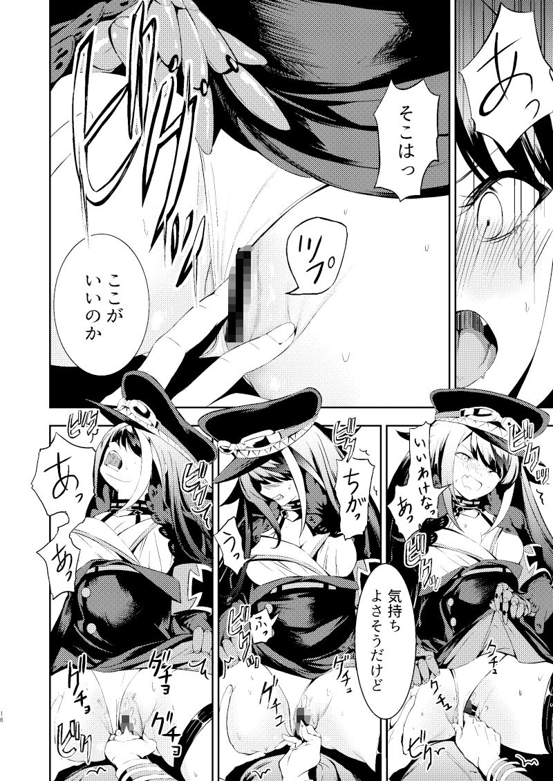 サンプル画像5:このドイッチュラントをきもちよくさせなさいっ！！(ロールズ舎) [d_201584]