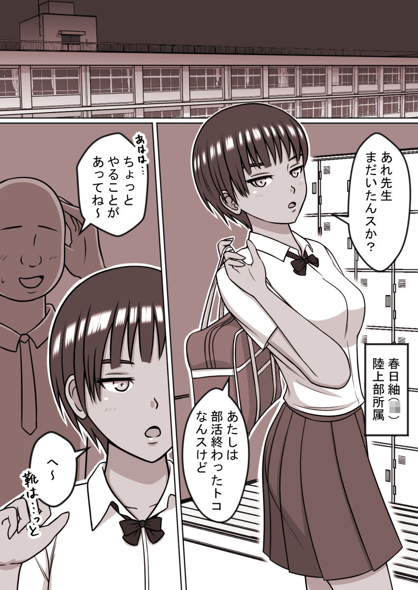 サンプル画像1:人形にして犯った女たち(STOP店) [d_201595]