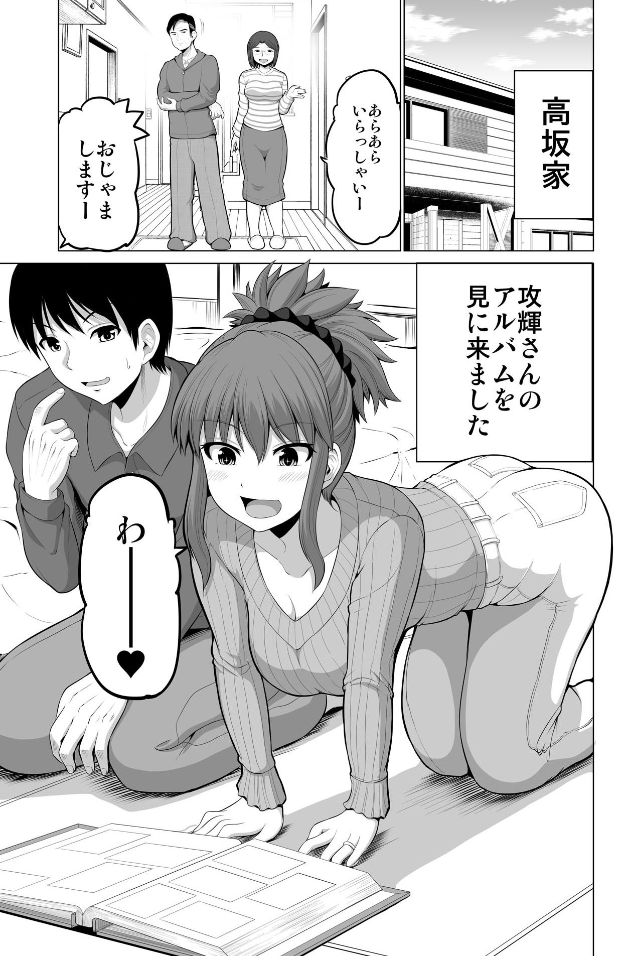 サンプル画像4:防御力ゼロの嫁15(ほしまきProject) [d_201636]