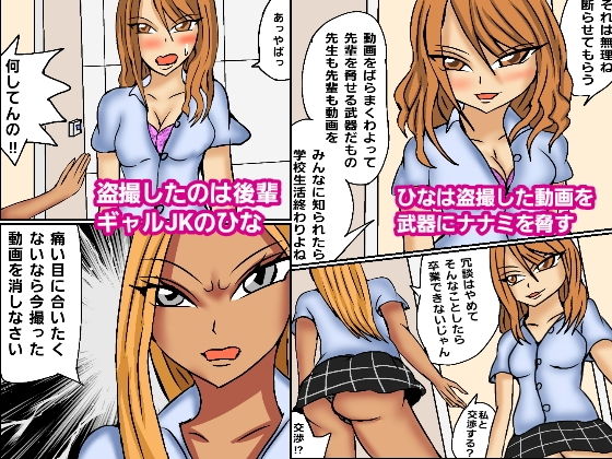 サンプル画像4:ハーレムレズレ●プ4(ルナガールズ) [d_201637]